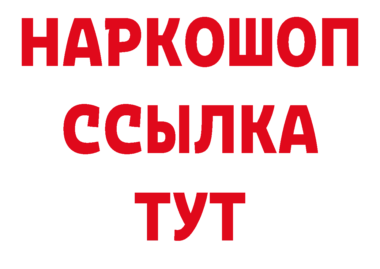 Как найти закладки? сайты даркнета состав Алупка