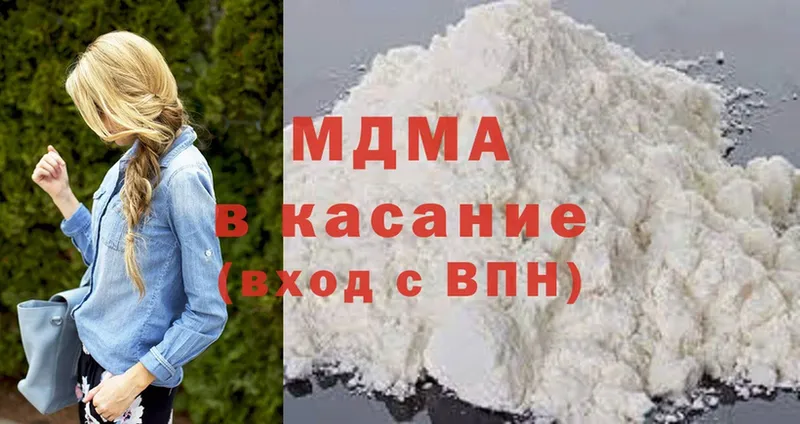 сколько стоит  Алупка  МДМА Molly 